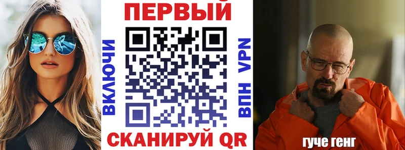 АМФЕТАМИН 97% Щёлково