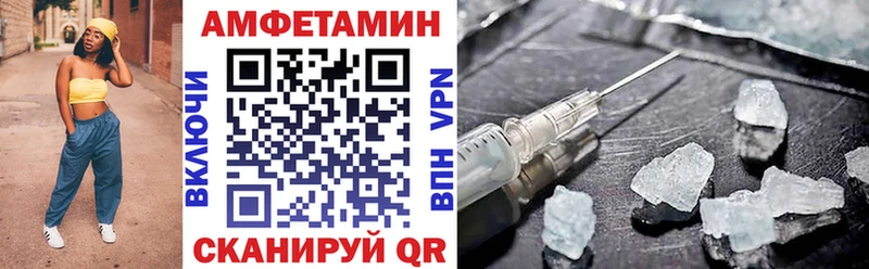 Amphetamine VHQ  Щёлково 