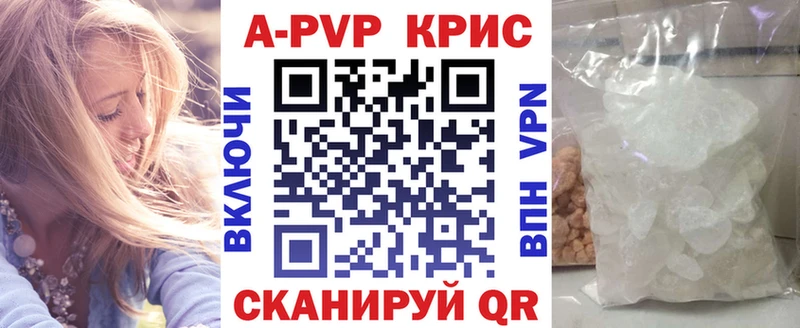blacksprut tor Щёлково A-PVP мука
