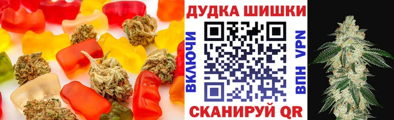Еда ТГК марихуана  купить наркоту  Щёлково 