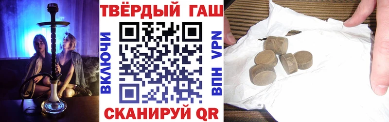 ГАШ хэш  Щёлково 