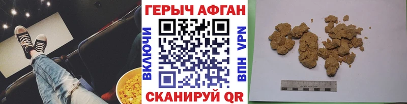 OMG зеркало Щёлково Героин VHQ