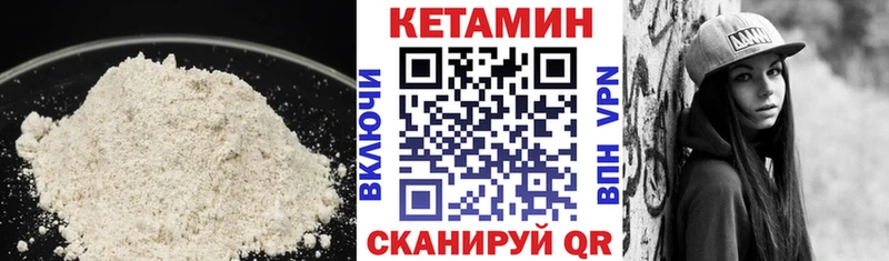 где можно купить   даркнет состав  КЕТАМИН VHQ  Щёлково 