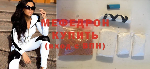 мяу мяу мука Абаза