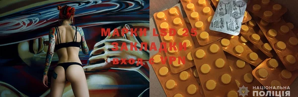 apvp Абинск