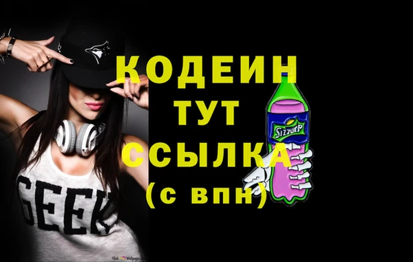 apvp Абинск