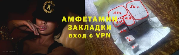 марки lsd Алексеевка
