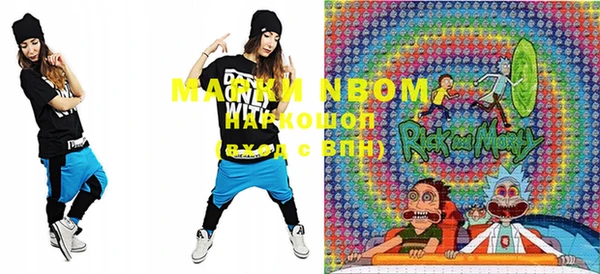 марки lsd Алексеевка