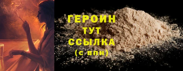 мяу мяу мука Абаза