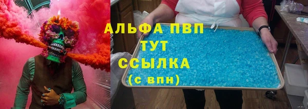 марки lsd Алексеевка
