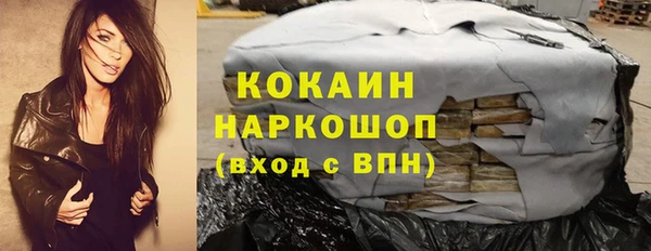 кокаин премиум Арсеньев