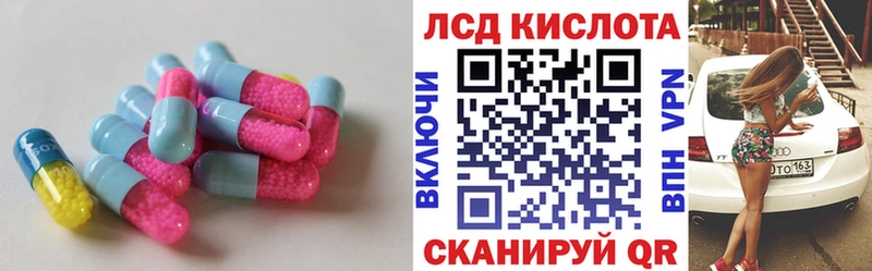 LSD-25 экстази ecstasy  Щёлково 