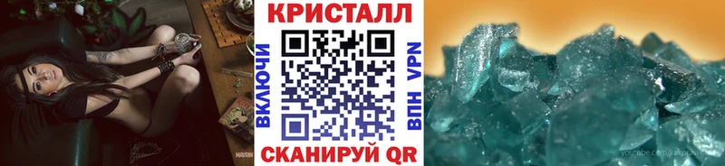 цены   Щёлково  МЕТАМФЕТАМИН Декстрометамфетамин 99.9% 