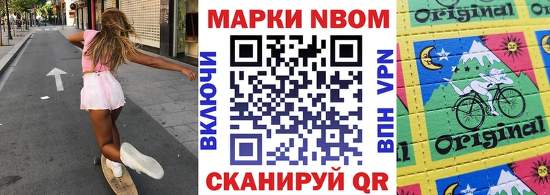закладка  Щёлково  Марки N-bome 1,5мг 