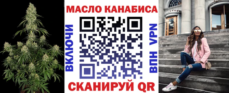 ТГК вейп с тгк  где продают   Щёлково 