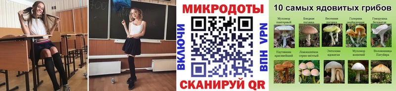 маркетплейс формула  Щёлково  Галлюциногенные грибы мицелий 